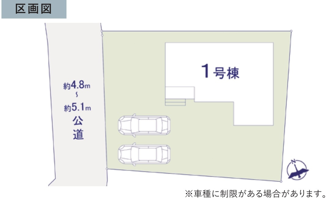 柏市大室新築戸建（大室７期）の区画図|区画配置図