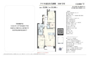 クリオ恵比寿弐番館　仲介手数料無料＋70万円現金プレゼント中の画像