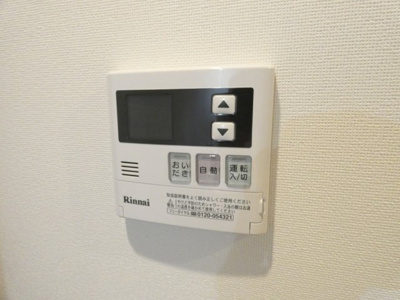 【その他】 | パルティール高畑