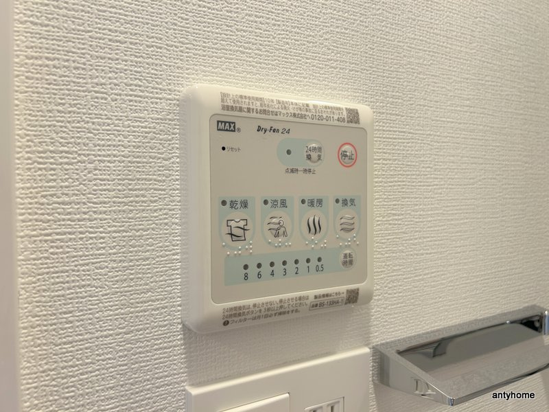 エスリード難波VALORE　仲介手数料無料の内装