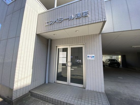 エスペラール遠若のエントランス|落ち着いたエントランスです