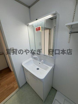 【洗面所】 | シャルムハイツ