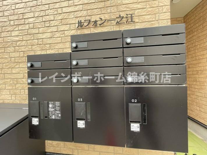 ルフォン一之江のその他共用部分