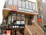 マクドナルド元住吉店まで194m