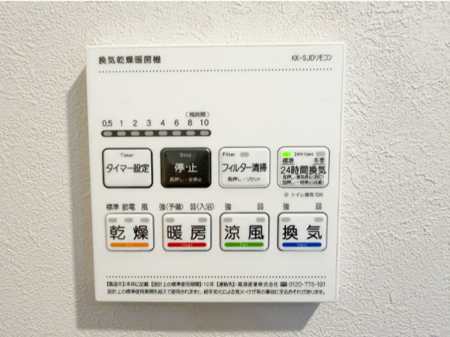 【設備】LEGALAND文京千石
