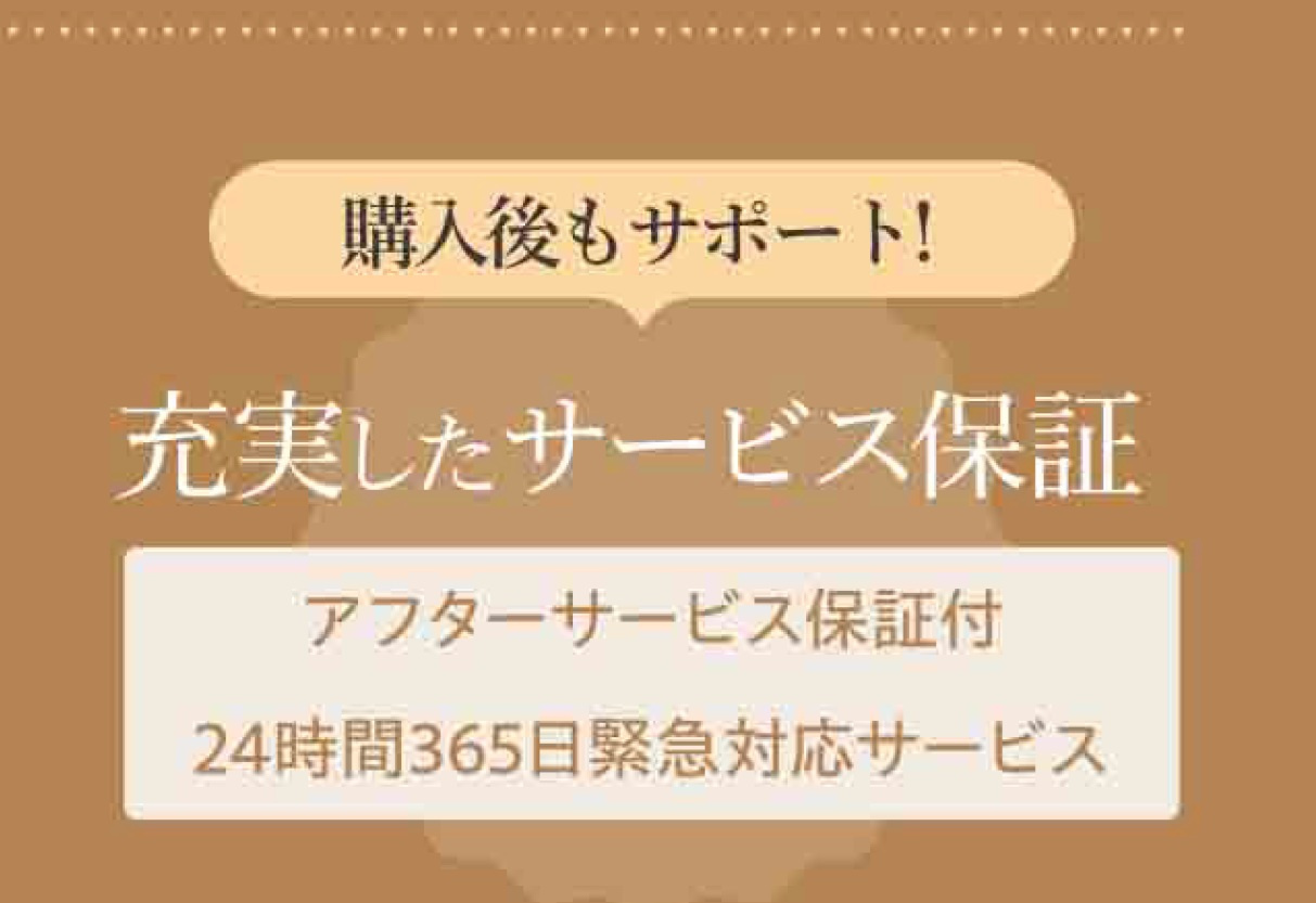 ラミアール福生のその他