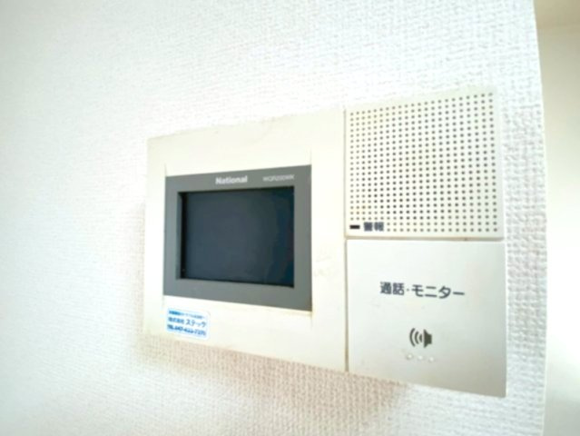 【セキュリティ】