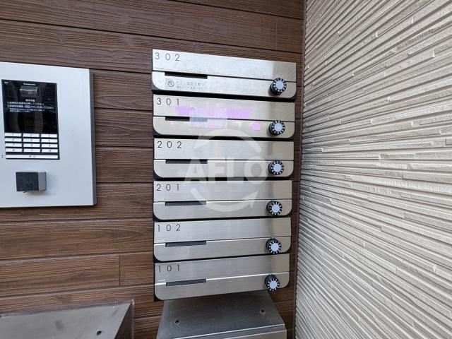 フジパレス我孫子西Ⅲ番館のその他共用部分|ハーモニーテラス北田辺　メールボックス