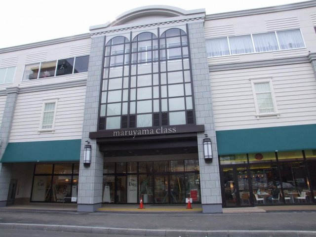 【周辺】シーアイマンション円山西棟