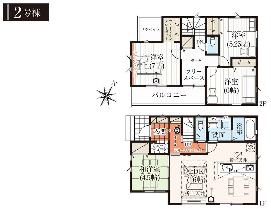 六高台10期【六実小学校:徒歩2分】