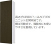 【収納】シャフル 