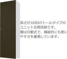 【収納】シャフル 