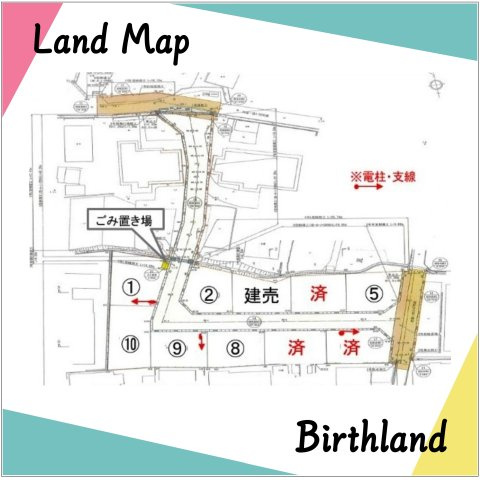 【建築条件付き売地】　会津若松市一箕町　一箕小・一箕中の土地図|〈No.9〉前面道路　幅員約6ｍ　※上水道引込渡し