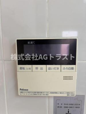 【設備】 | キングホームズ２番館