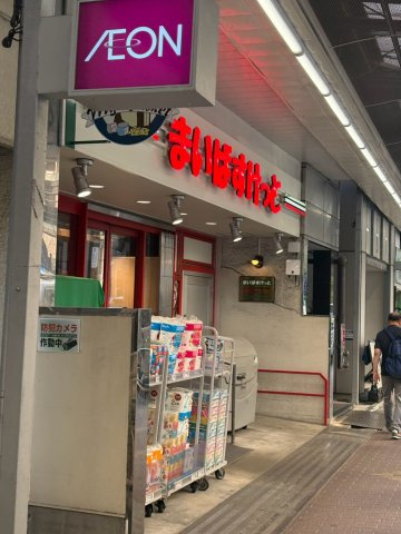 小石川2丁目貸家の周辺