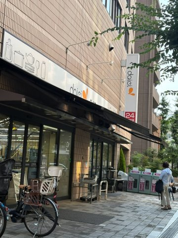 小石川2丁目貸家の周辺
