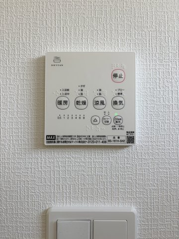 【冷暖房・空調設備】 | クレイドルガーデン玉野市長尾第9 (全3棟) | 浴室乾燥機