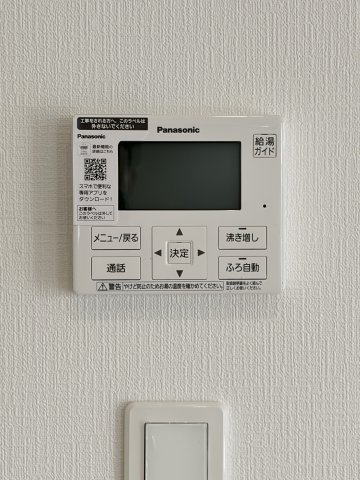 【発電・温水設備】 | クレイドルガーデン玉野市長尾第9 (全3棟) | 追い焚き機能付きオートバス