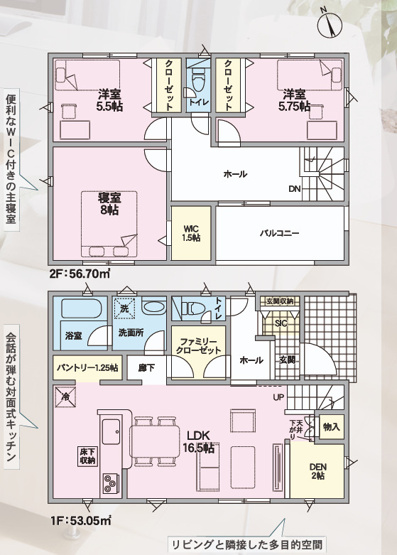 【間取り】 | クレイドルガーデン玉野市長尾第9 (全3棟)
