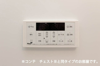 【設備】 | ブライトリーフ | その他