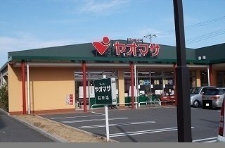 【周辺】 | ブライトリーフ | ヤオマサ中町店まで900m