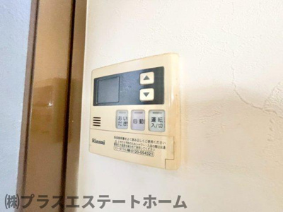【設備】 | 上池田1丁目戸建