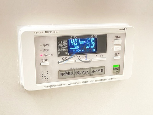 クオーレ高島平 