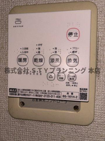 仲介手数料０円！メゾン加藤の設備