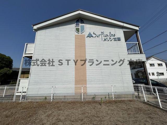 仲介手数料０円！メゾン加藤