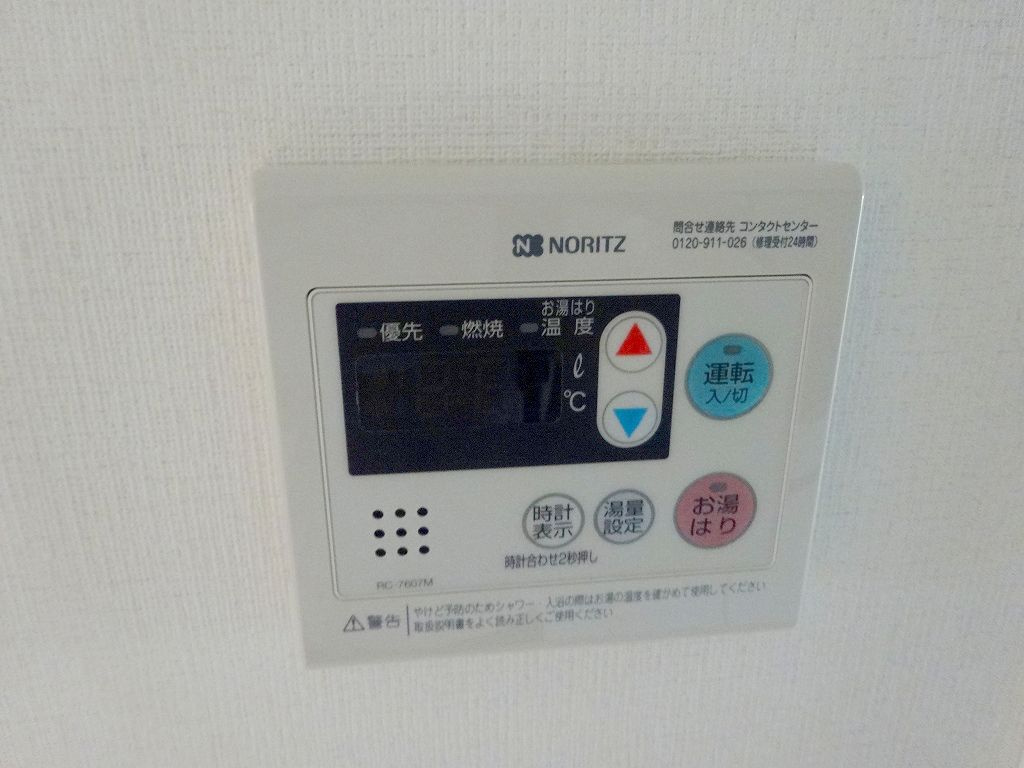 河野ビルの設備