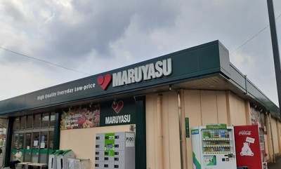 【周辺】 | オーベルジュ | マルヤス様まで1000m