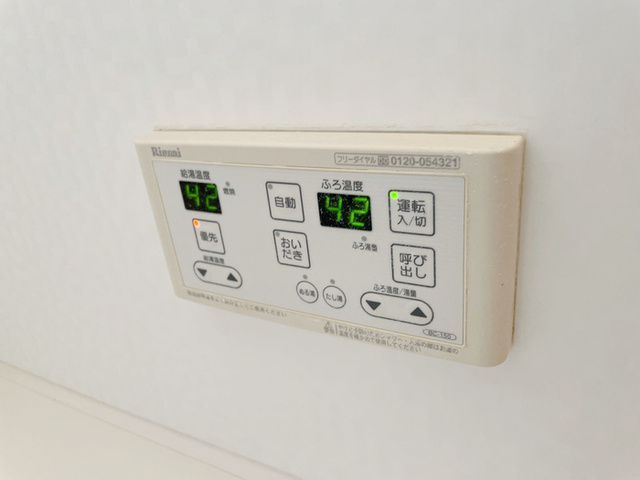 ヴェラハイツＭの設備|お風呂は追い炊き機能付きリモコン