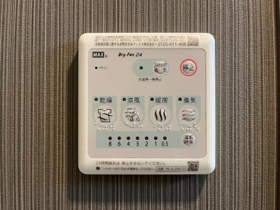 【その他】 | 仮）水戸市笠原町新築アパート | 浴室乾燥機（イメージ）