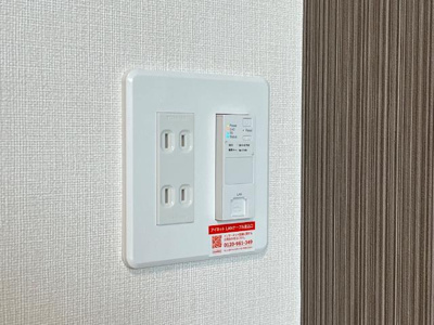 【設備】 | 仮）水戸市笠原町新築アパート | インターネット（イメージ）