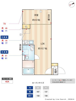 【その他】 | ジェムストーン東大井 | その他
