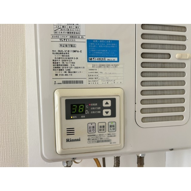 キャピタル八柱のその他