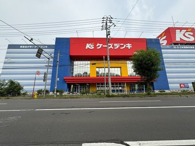 共栄ハイツの周辺|ケーズデンキ東苗穂店まで960m