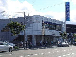グレイス・アシューレの周辺|北洋銀行元町支店まで673ｍ