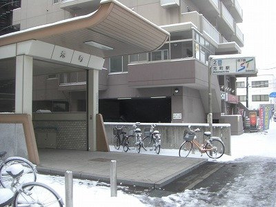 グレイス・アシューレの周辺|元町駅(札幌市交通局　東豊線)まで728ｍ