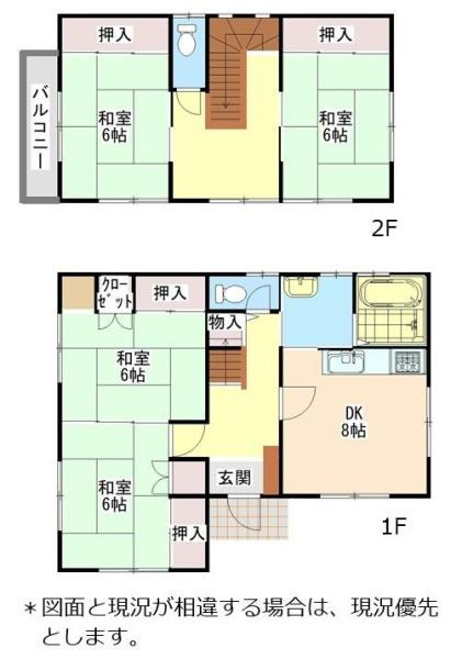 和歌山市和歌浦南2丁目　中古戸建
