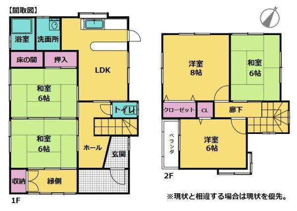貴志川町岸宮　中古戸建