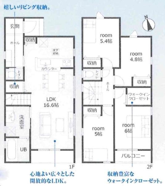 岡崎市緑丘　全2棟・2号棟の間取り|間取り図です