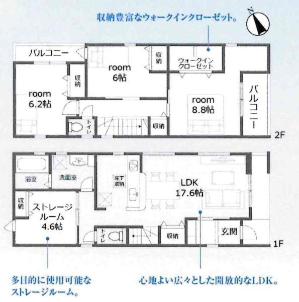 安城市城南町　全2棟・2号棟の間取り|間取り図です