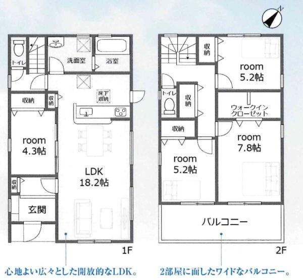 豊田市高美町5丁目　全3棟・1号棟の間取り|間取り図です