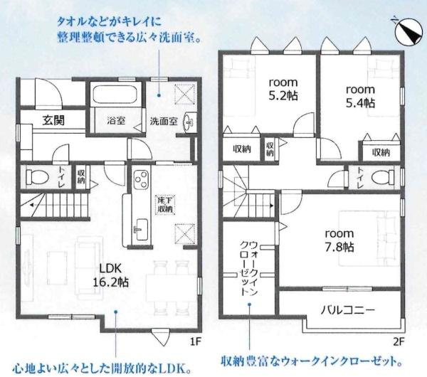 岡崎市福岡町　全1棟・1号棟の間取り