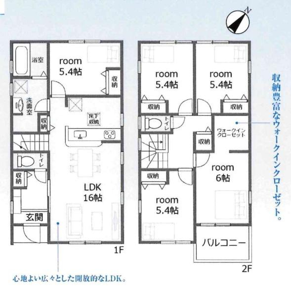 豊田市高美町5丁目　全3棟・3号棟の間取り|間取り図です
