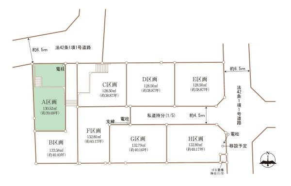 横浜市青葉区すみよし台の売地