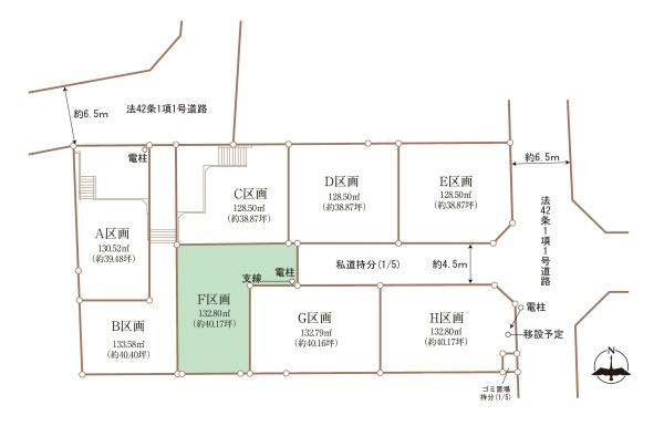 横浜市青葉区すみよし台の売地