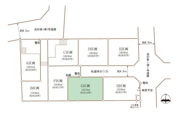 横浜市青葉区すみよし台の売地