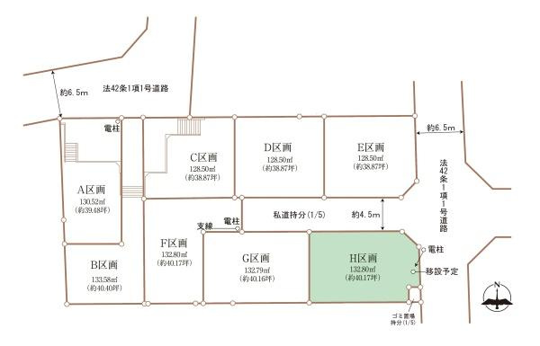 横浜市青葉区すみよし台の売地